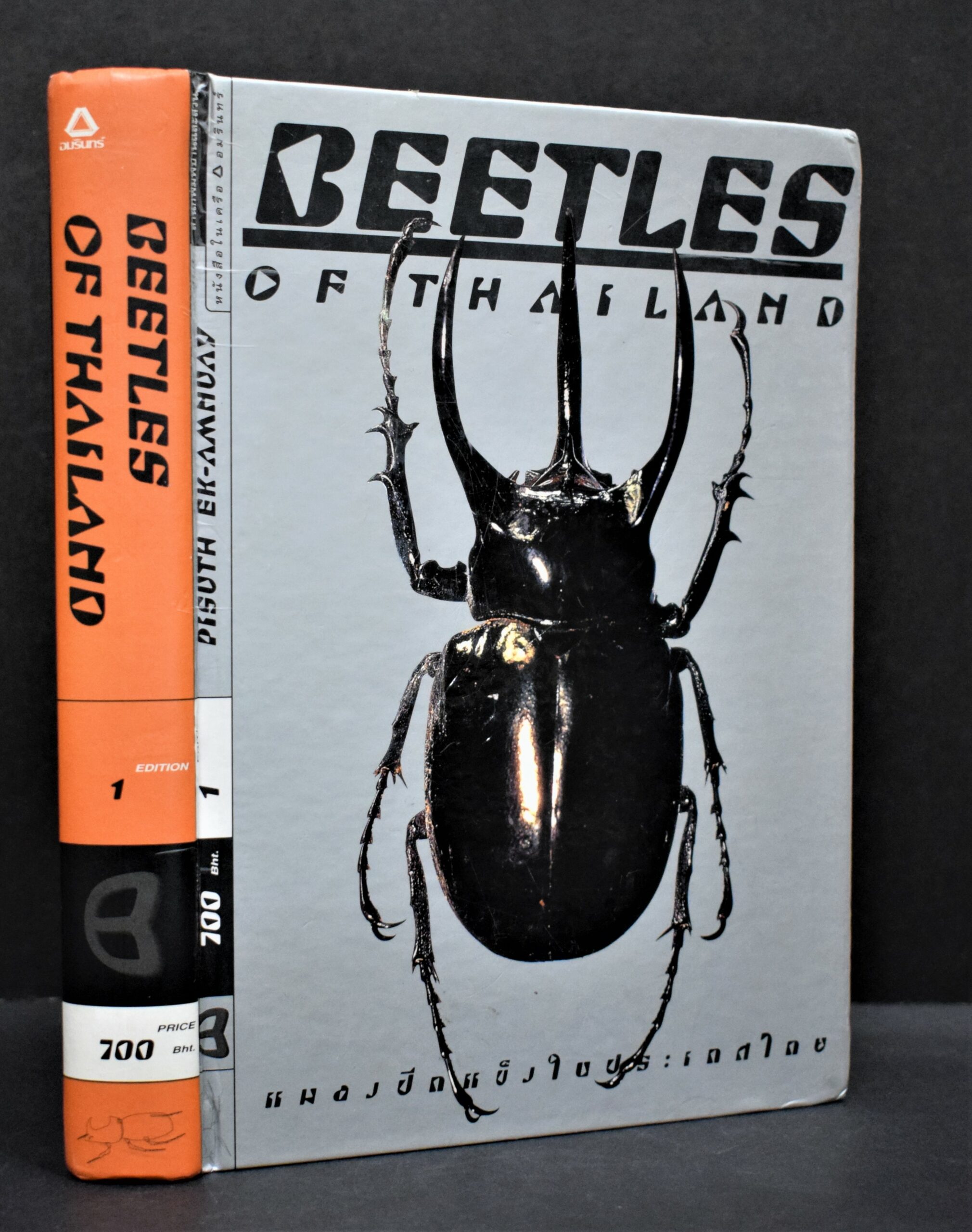 A Handbook to interesting Beetles of Thailand